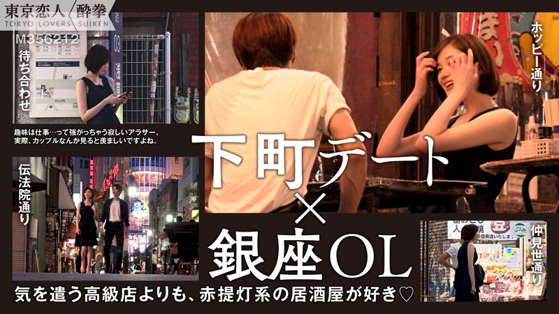 【TCS-009】田丸まき 東京恋人酔拳 独身美女が久々SEXで燃える-画像-2