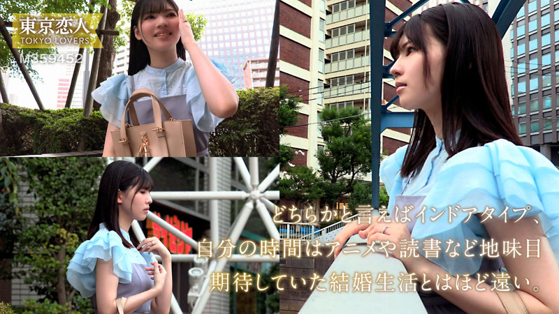 日向りか子　tkk055