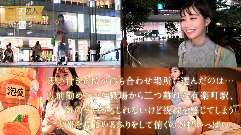 音羽ことね　tkk054