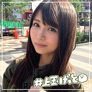 【hoi-037】みはる 素人ホイホイZ 隠れ巨乳のエロギャップ！-画像-1