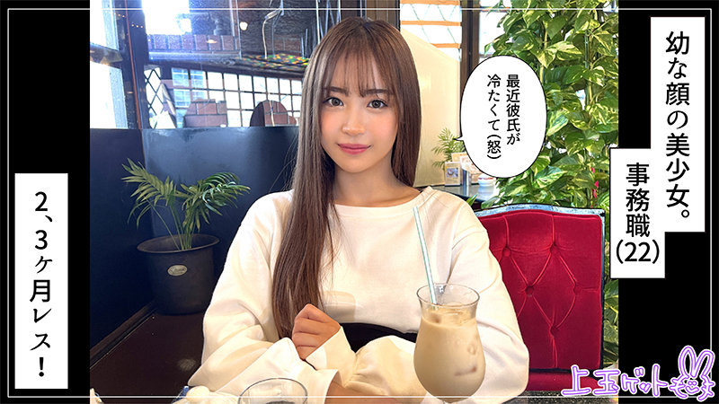 【hoi-288】あも 素人ホイホイZ 彼氏が居るのにエッチで発情-画像-3