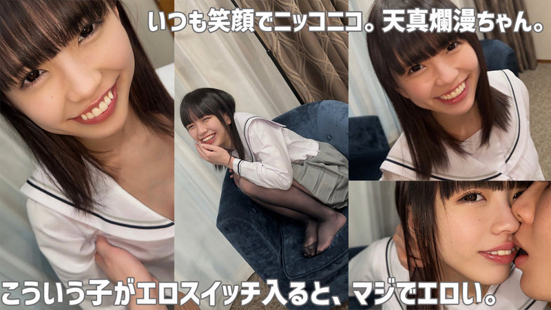 【SMUK-190】こはる 素人ムクムク 無邪気に笑う美少女-画像-3