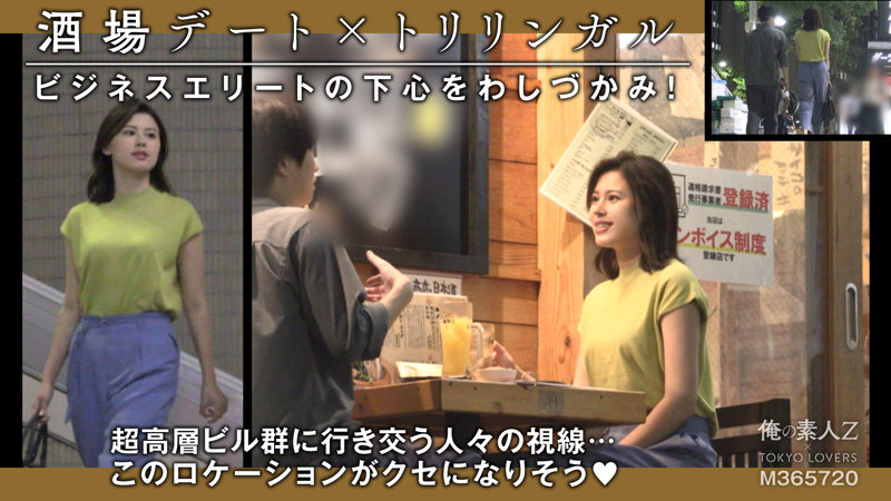 千葉ののか　俺の素人-Z-　oresd002　東京の‘ラブシーン’は酒場から始まる…。