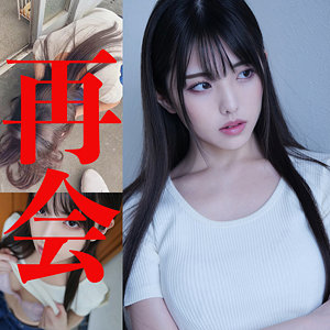 【SMJJ-045】豊〇区債務者K再会 素人ムクムク-弱点- 再び寝取られる人妻