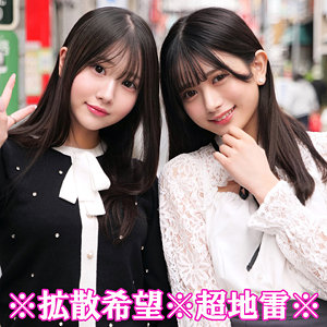 【SMJP-045】さら&かりん 素人ムクムク-塩PP- 制裁の無許可中出し
