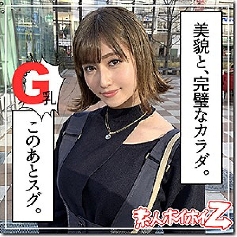 ホイホイチャンプVol.03 素人ワンナイドキュメンツ！「パンチ」美少女列伝！全員巨乳ベスツ！【即ヌキ特化エディション】ホイホイぱんち・素人ホイホイZ・素人・ハメ撮り・マッチングアプリ・美乳・2発射・中出し・飲酒・ビッチ・地方娘・オフパコ 14