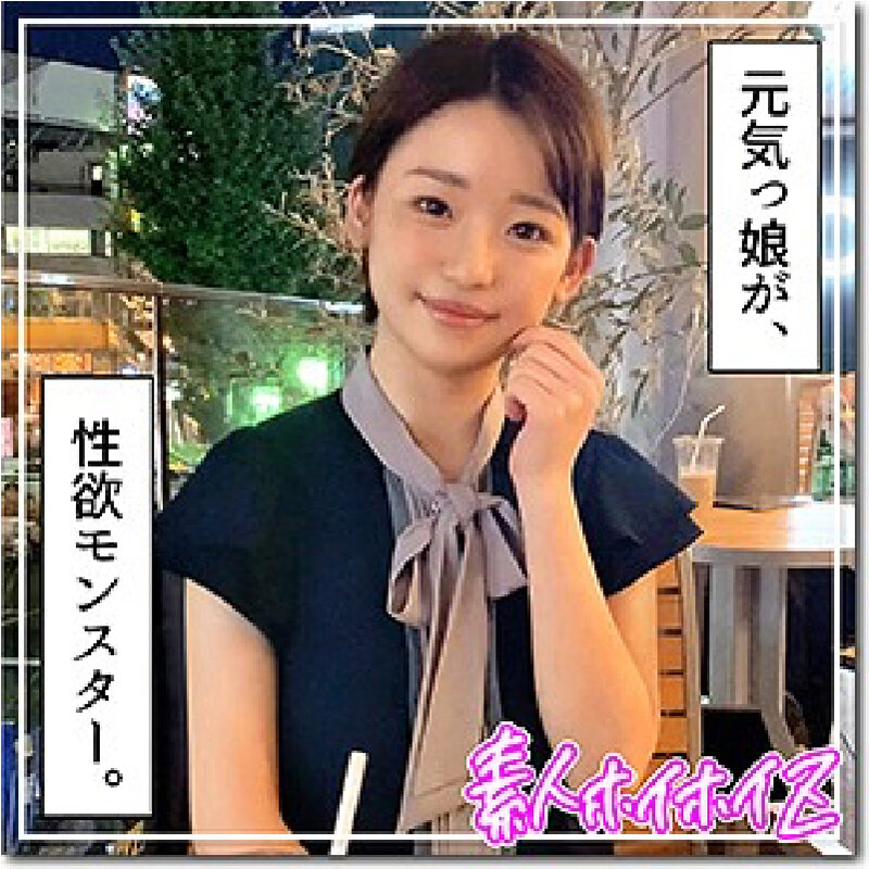 ホイホイチャンプVol.04 素人ワンナイドキュメンツ！「パンチ」美少女列伝！全員どエロいベスツ！【即ヌキ特化エディション】ホイホイぱんち・素人ホイホイZ・素人・ハメ撮り・個人撮影・マッチングアプリ・2発射・飲酒・顔射・美乳・裏垢・ギャル・陰キャ・美人12