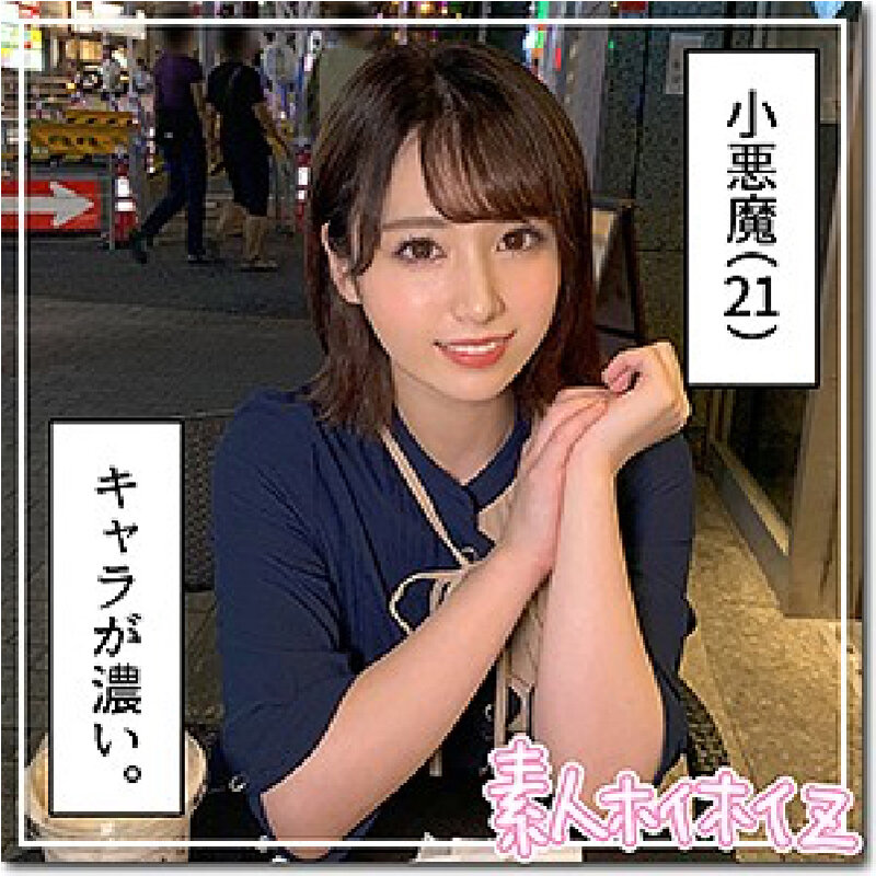 ホイホイチャンプVol.04 素人ワンナイドキュメンツ！「パンチ」美少女列伝！全員どエロいベスツ！【即ヌキ特化エディション】ホイホイぱんち・素人ホイホイZ・素人・ハメ撮り・個人撮影・マッチングアプリ・2発射・飲酒・顔射・美乳・裏垢・ギャル・陰キャ・美人14