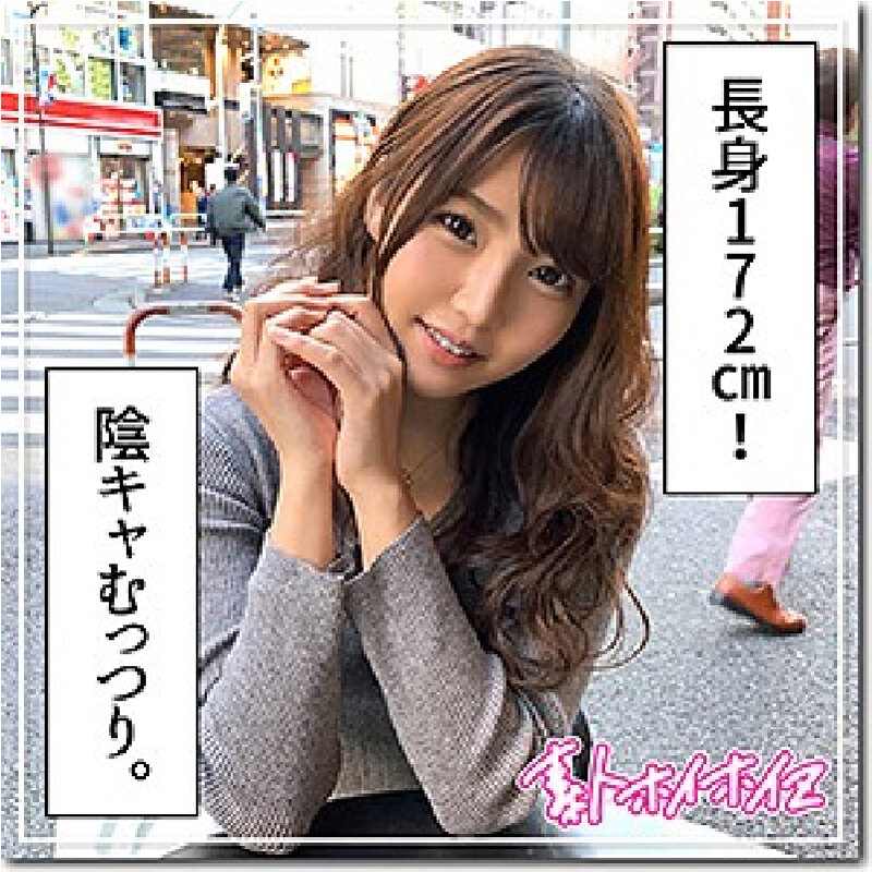 ホイホイチャンプVol.04 素人ワンナイドキュメンツ！「パンチ」美少女列伝！全員どエロいベスツ！【即ヌキ特化エディション】ホイホイぱんち・素人ホイホイZ・素人・ハメ撮り・個人撮影・マッチングアプリ・2発射・飲酒・顔射・美乳・裏垢・ギャル・陰キャ・美人8