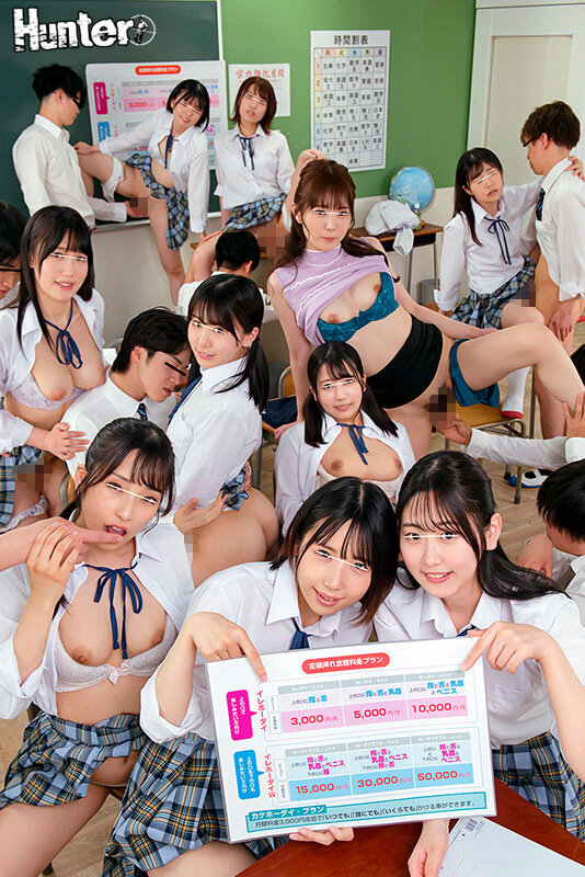 【HUNTC-001】だれとでも定額挿れ放題！3周年記念！10人特大ver！-画像-1