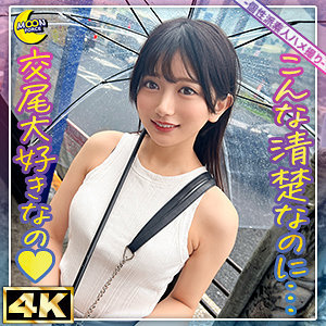 【MFC-317】karin@愛くるしい小動物系女子 MOON FORCE
