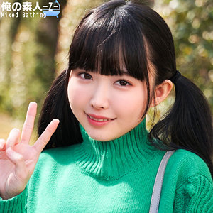 きらりちゃん 俺の素人-Z- oreco849 男性経験少ない女子大生が別格イケメンと混浴体験。
