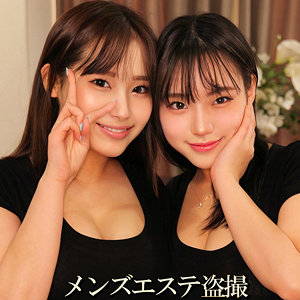 安達&辻本 素人ムクムク-ハーレム- smjh025 芸能人レベルの嬢が在籍する最高級メンズエステ。