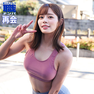 るいささん 2　人ムクムク-職-　smjs053　スタイル抜群のジムトレーナーのるいささん。