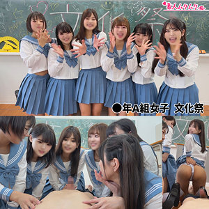 【SMUH-037】A組女子の皆さん 素人ムクムク-痴-