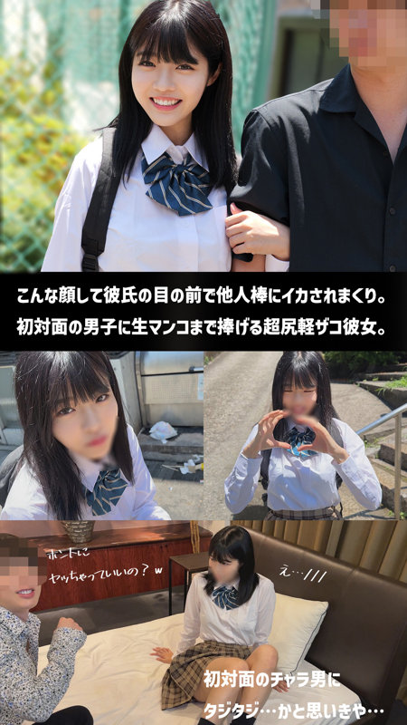 わかなちゃん 素人ムクムク smuk212 チ●ポとSEXが超大好きなドスケベま●こ’変態わかな’ちゃん降臨!2