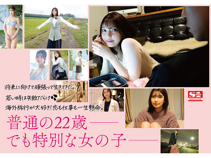 【SONE-223】新人NO.1STYLE 倉木華 AVデビュー-画像-4