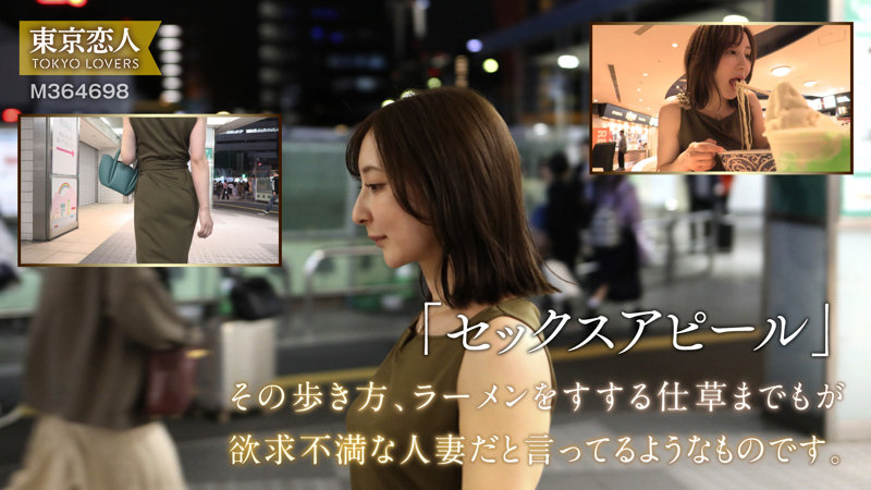 【TKK-062】夏目あきな 東京恋人-画像-3