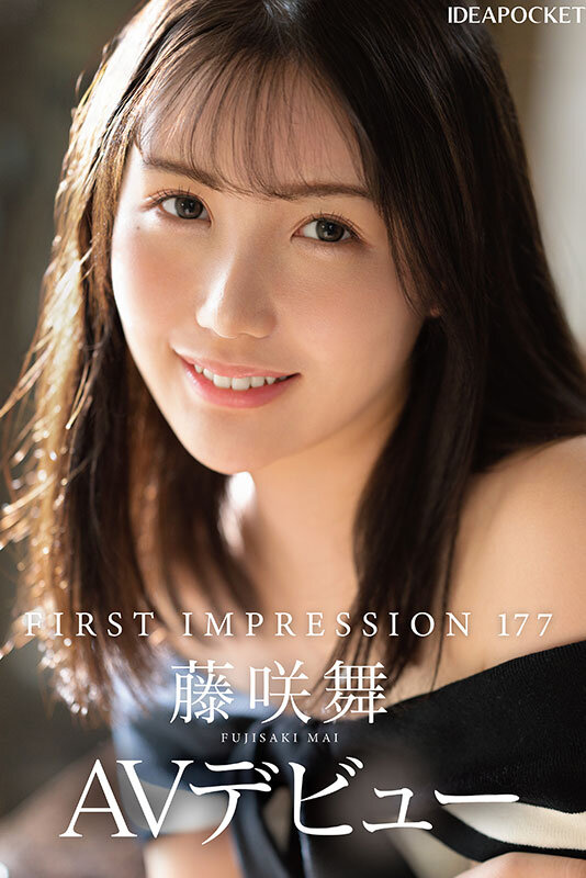 FIRST IMPRESSION 177 陶芸大好きうつくしま女子大生AVデビュー 藤咲舞3