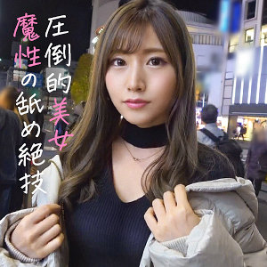 【JDG-051】あかり ぎがdeれいん 圧倒的な美女、魔性の舐め絶技