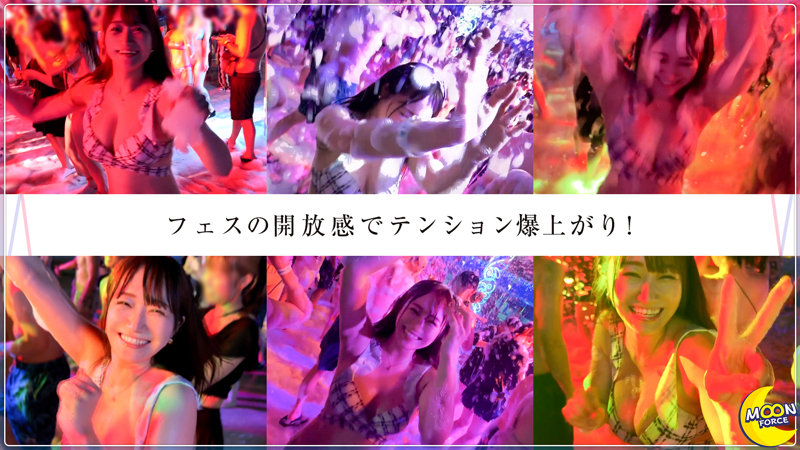 ほの@超感度乳首のレンタル彼女　MOON FORCE　mfc323　超超超高感度乳首のレンタル彼女×豊満G乳と魅惑ボディで盛りまくる饗宴SEX【ほの（レンタル彼女）】3