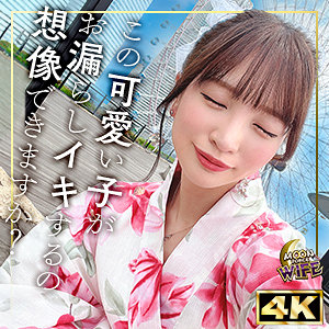 あや　MOON FORCE　mfcw040　待ち合わせ場所で一際目を引く美女、『あや』さん。結婚2年目の人妻1