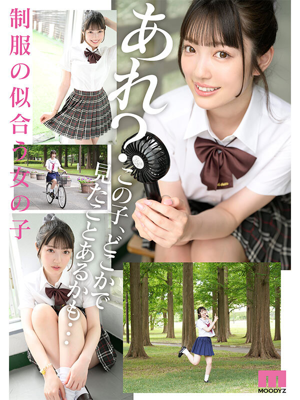 新人 女子●生ミスコンFINALIST 衝撃、AVDebut ●校生から雑誌やSNSでランウェイを歩くモデルとしても大活躍のあの娘がAV出演!! 浦上ひのり4
