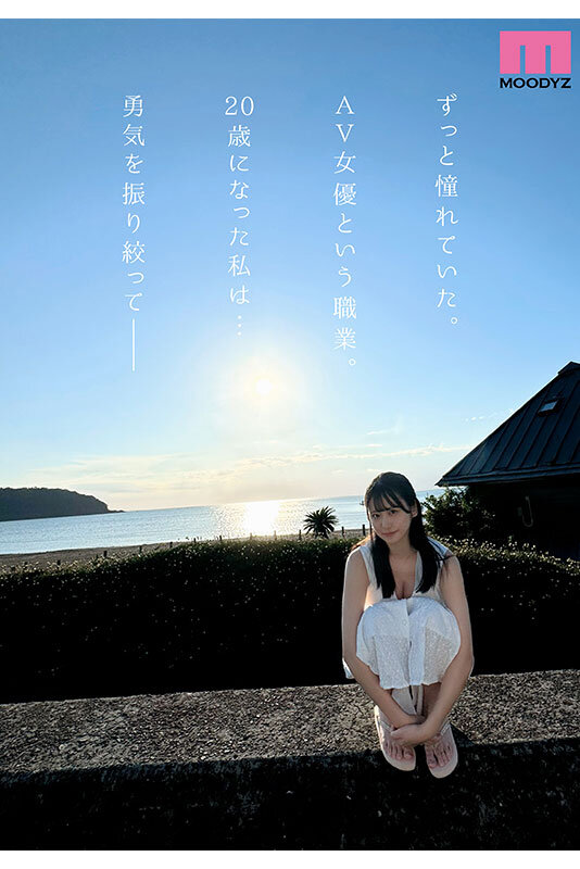 FRUITS J 新人 現役女子大生 専属 三木環奈 AV Debut！4