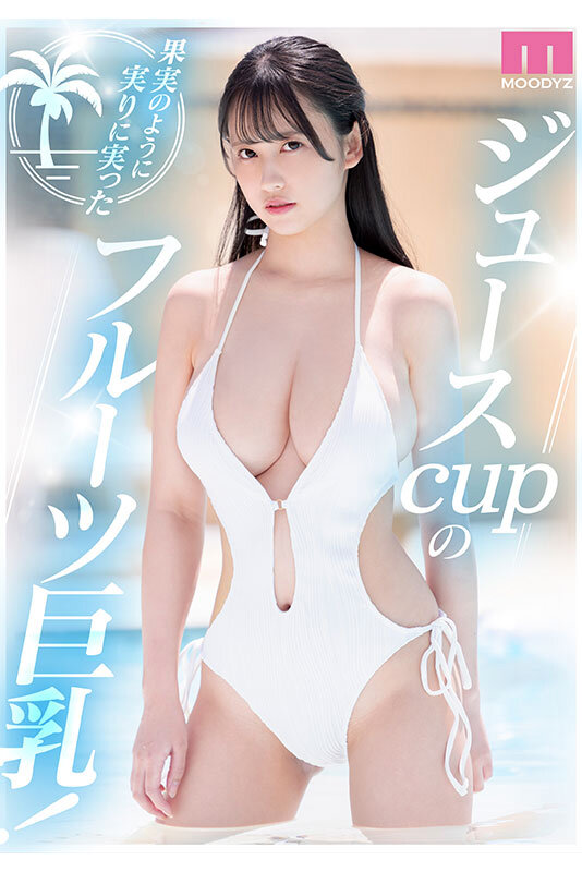 FRUITS J 新人 現役女子大生 専属 三木環奈 AV Debut！6