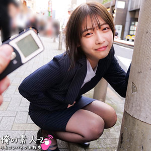 はるさん　俺の素人-Z-　oreco916　リモコンバイブを装着して街中をお散歩。人ごみの中でおもらしそうになるくらいにビクイキ。1