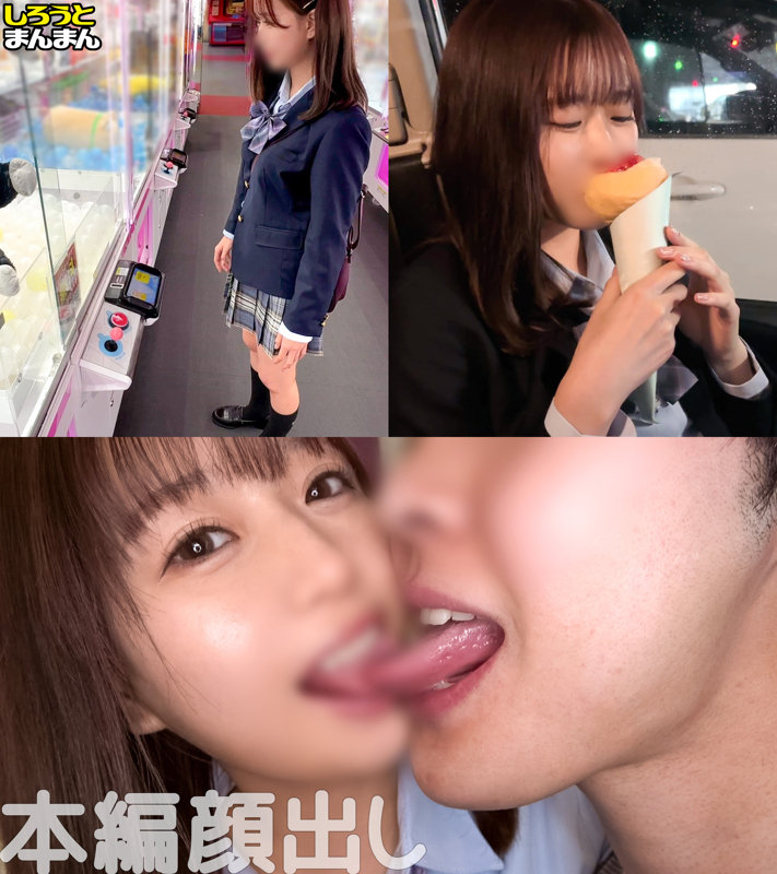 あんな　しろうとまんまん　simm898　巨乳というわけではないけど、形のいい手に収まるちょうどいいおっぱい。乳首も綺麗で感度も良好。3