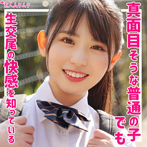 【SMUK-156】ゆい 素人ムクムク 美少女と生ハメを楽しむ-画像-1
