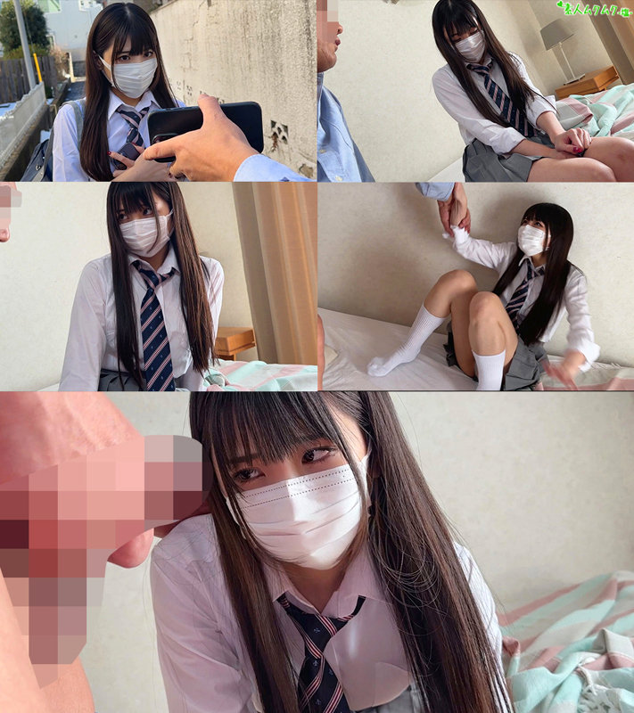 【SMUS-042】しおり 2 素人ムクムク-塩- パパ活女子校生に再教育！メスだって事を徹底的に分からせる！