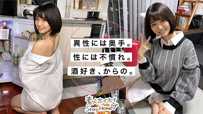 【sth-013】SUMIRE 素人ホイホイSH フランクな美少女-画像-4