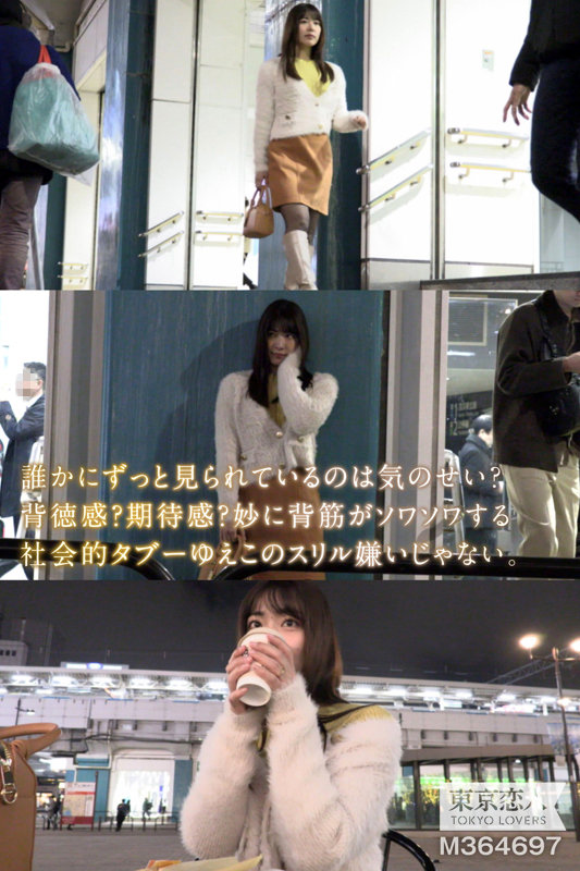 【TKK-059】水端あおい 東京恋人 発情した美人妻の色気-画像-2
