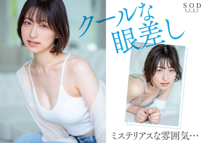 天才的エロさ。クールに見えてよく笑うハニカミ笑顔の高身長女子。綾瀬天 AV DEBUT5