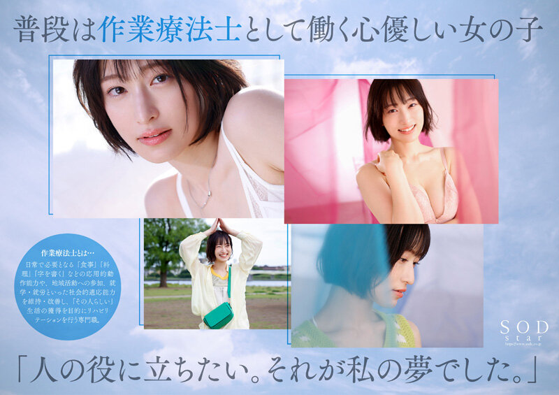 天才的エロさ。クールに見えてよく笑うハニカミ笑顔の高身長女子。綾瀬天 AV DEBUT7