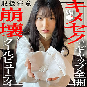 1まる　黒船提督　fct0099　女の子に「すごく気持ちよくなれるモノがある」と持ちかけたところ興味津々1