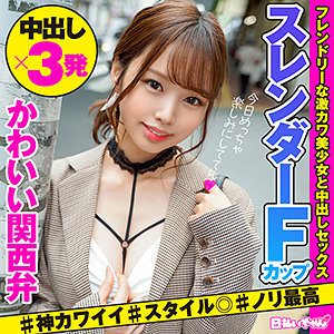 【HIBR-027】りま 日払いちゃん 巨乳美少女とのSEX撮影