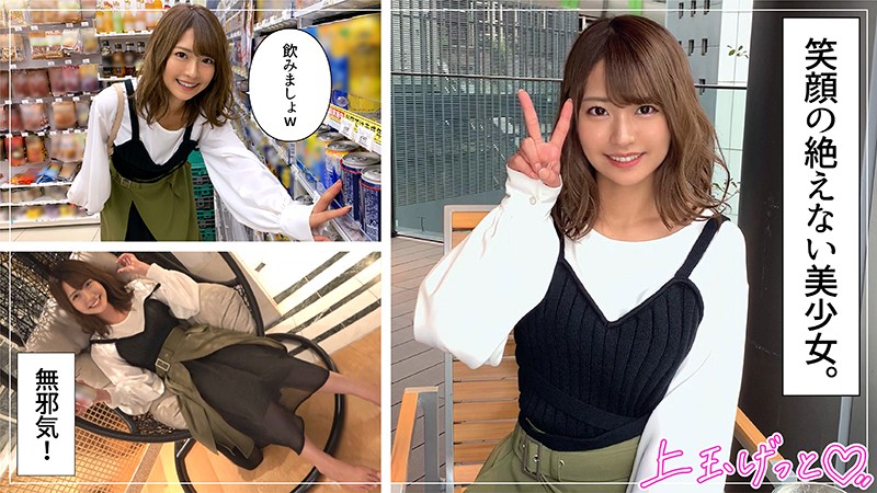 【hoi-154】なっちゃん 素人ホイホイZ 照れ笑いが可愛い美少女-画像-2