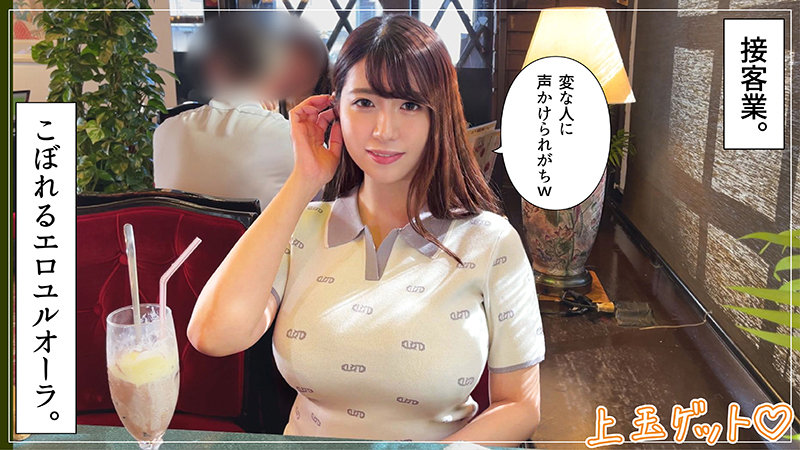 【hoi-283】レイコ 素人ホイホイZ ダダ洩れの色気-画像-3