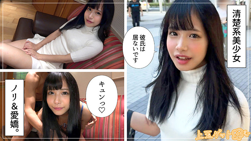 はのる 素人ホイホイZ hoi358 オタク属性の黒髪美少女!学生時代からメイドバイト、完全なる萌えキャラ。4