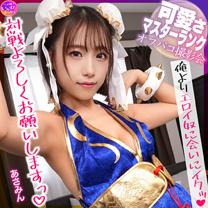 あさみん　いんすた　instc611　あさみん29歳 元グラビアモデル・タレント10代に青年雑誌に彗星のごとく巻頭グラビア登場1