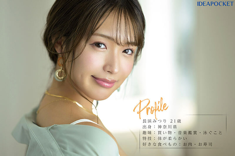 FIRST IMPRESSION 166 輝美 SHINE BEAUTY 長浜みつり6