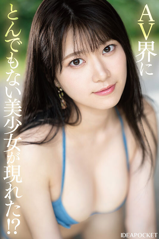 FIRST IMPRESSION 178 天然美 NATURAL BEAUTY 愛才りあ2