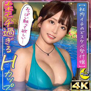 【MFC-325】みすず@爆乳Hカップお姉さん MOON FORCE