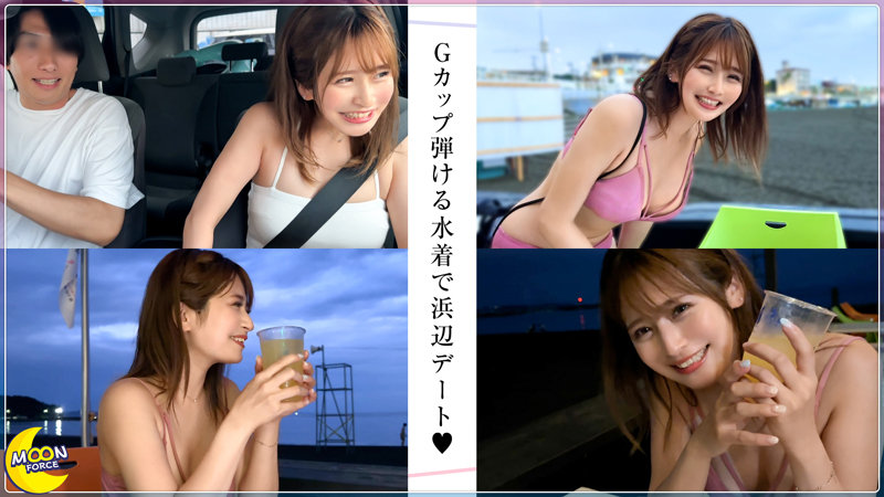 ゆにゃ@彼氏専用G乳ちゃん　MOON FORCE　mfc326　「すきっ//すき…っ//」が止まらないあざとカワイイG乳彼女×彼氏に嫉妬不可避の激甘濃厚いちゃラブSEX3