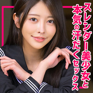 【SMUC-120】ひなこちゃん 素人ムクムク-夢中- ドスケベ美少女