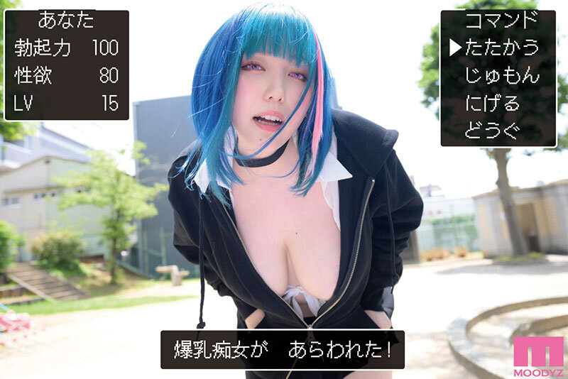 【MIMK-145】爆乳痴女こそ最高です。-画像-2