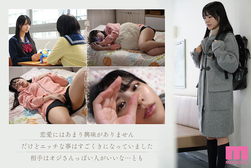 【MIMK-194】実写版おじさんで埋める穴-浅野こころ-画像-2